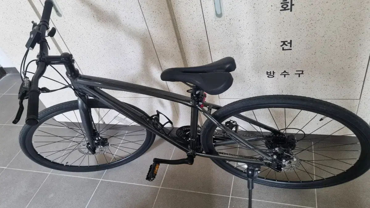 프로마스터 에어리스H2.4D 하이브리드 자전거