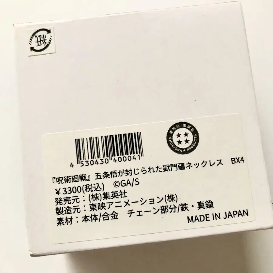 5번째 상품 이미지