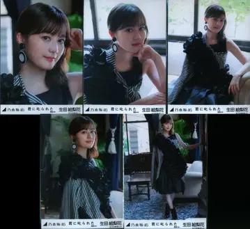 노기자카46 웹샵 한정판 이쿠타 에리카 너에게 혼났어 선발 Ver 컴프