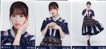 노기자카46 웹샵 한정판 이와모토 렌카 노기코레 밟고 말았다 컴프