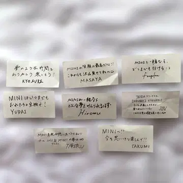 INI XQUARE 낙하물 메시지 카드 8장 세트 색종이