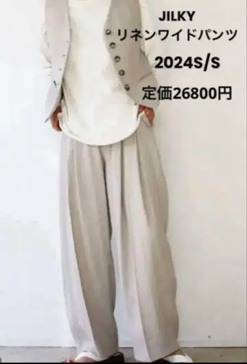JILKY 질키 린넨 와이드 팬츠 그레이지 XS