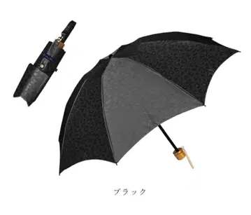 아시야 로사브랑 레오파드 블랙 3단 50cm