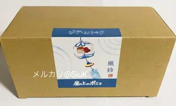 새상품 지브리 파크 한정판 벼랑 위의 포뇨 지쿠리 풍령 대창고 한정판
