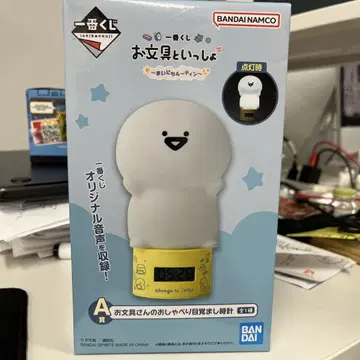(문구와 함께)(제일복권)(A상) 알람 시계