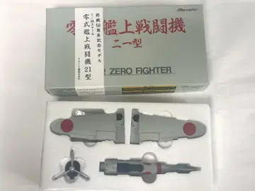 마루신 1/48 제로시키 함상 전투기 21형 종전 50주년 기념 모델