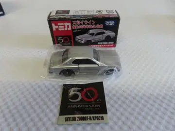 타카라토미 스카이라인 2000GT-R KPC10 50주년 기념