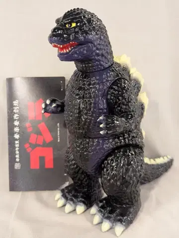 MEDICOM TOY 안락 안작 고질라 1984 (사이봇 버전 2기)