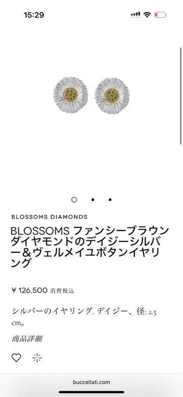 미사용품 BUCCELLATI 부첼라티 블라썸 귀걸이