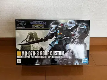 HG MS-07B-3 GOUF CUSTOM 구프 커스텀 미조립