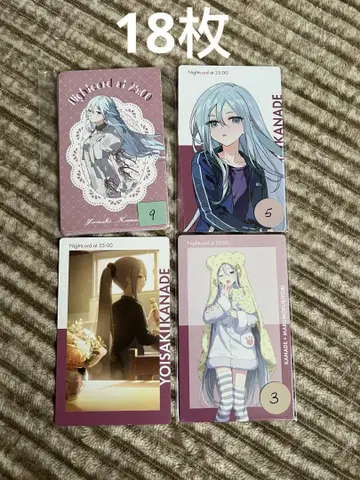 프로세카 에피카 감사제 그리카 밤 페스티벌 산리오 18장