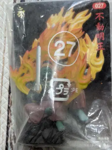 부동명왕 카바야 피규어