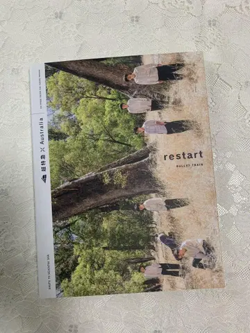 초특급 사진집
