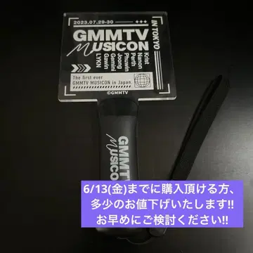 응원봉 GMMTV MUSICON