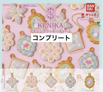 KUNIKA 아이싱 쿠키 참 컴플리트