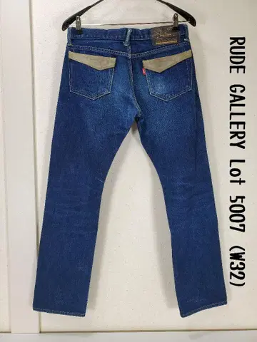 RUDE GALLERY 루드 갤러리 셀비치/빨간색 귀 데님 청바지 w32