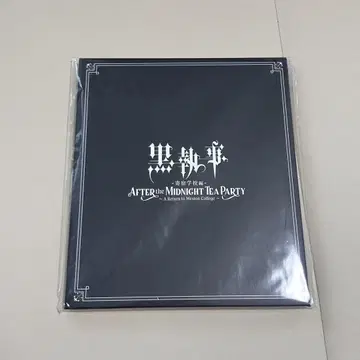 블랙 집사 기숙학교 편 에드가 레드몬드