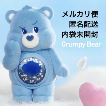 Care Bears Colorful Hugs 블루