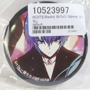 미개봉 ACUTE ReAct KAITO 보컬로이드 56mm 캔뱃지