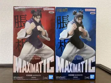 주술회전 MAXIMATIC 쵸소우 피규어 2종 세트