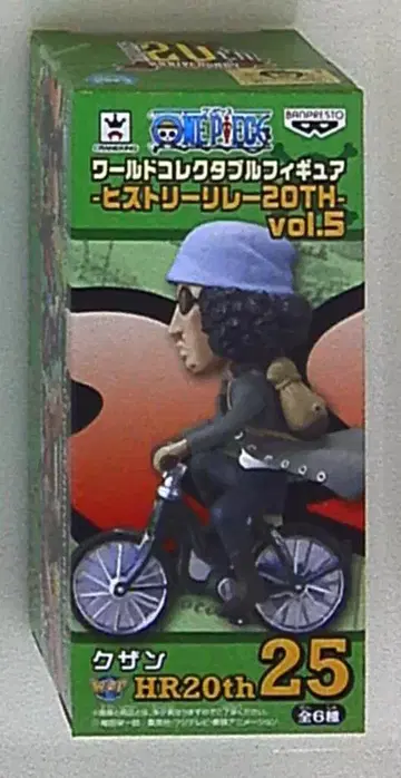 반프레스토 WCF 원피스 히스토리 릴레이 20TH vol.5 쿠잔 25