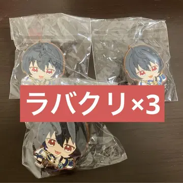 라바크리