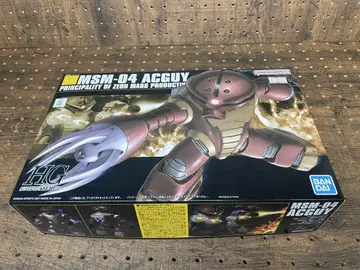 HG 아가이
