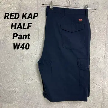 RED KAP 레드 캡 네이비 치노 팬츠 하프 팬츠 W40
