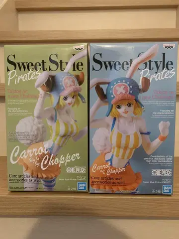 미개봉 새상품 Sweet Style Pirates 4 CARROT 캐럿