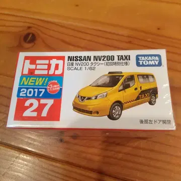 토미카 No.27 닛산 NV200 택시(초회 특별 사양)