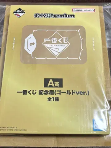 제일복권 기념 방패 포이 복권 A상