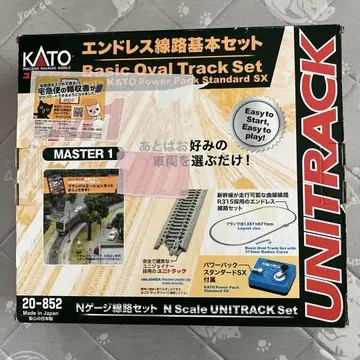 Kato 20-852 유니트랙 엔드리스 레일 기본 세트 M1