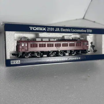 EF81 JR 화물 업데이트 차량 한정판