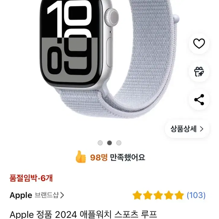 APPLE 애플 Apple Watch Sport Loop Blue Cloud 38/40/41mm #애플 - Technical View