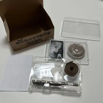 주술회전 19권 동봉판 부록