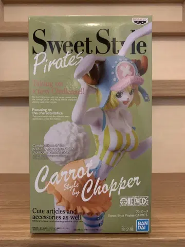 미개봉 새상품 Sweet Style Pirates 4 CARROT 캐럿