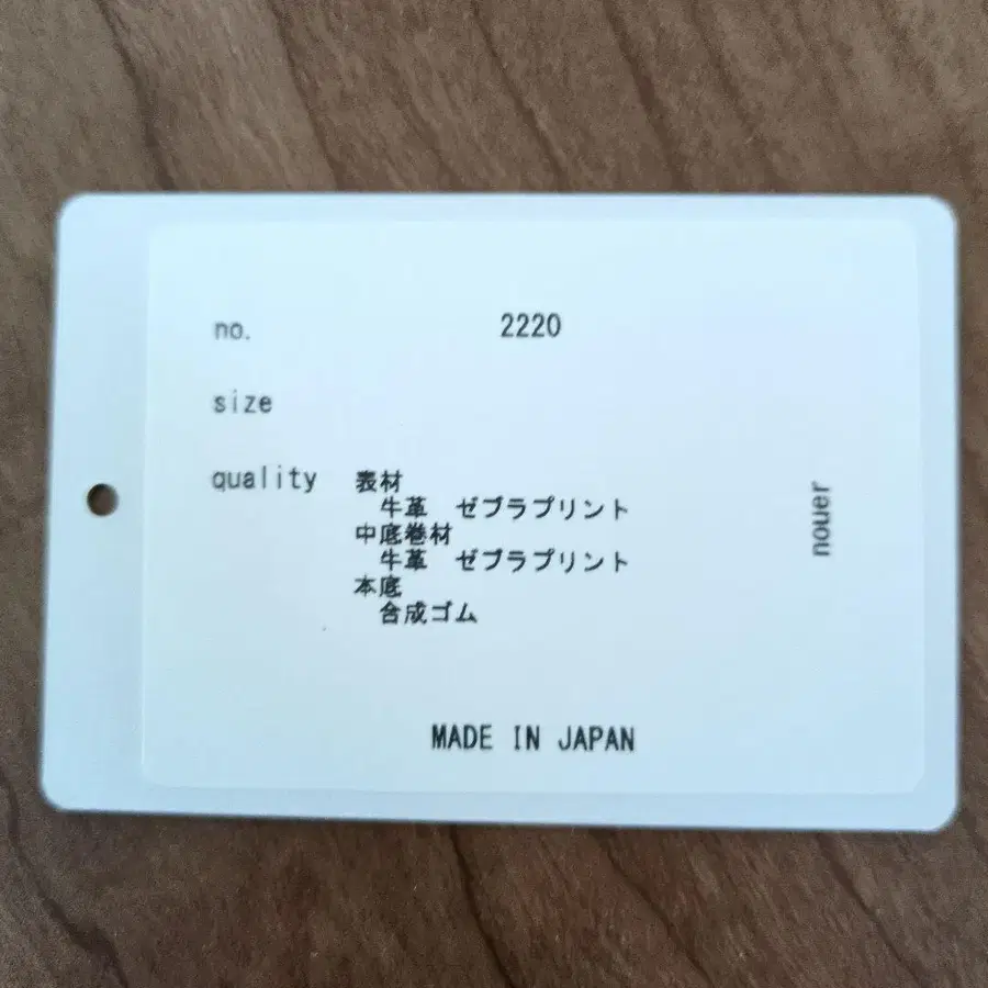 6번째 상품 이미지