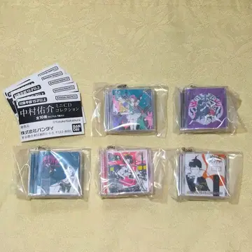 나카무라 유스케 미니 CD 컬렉션