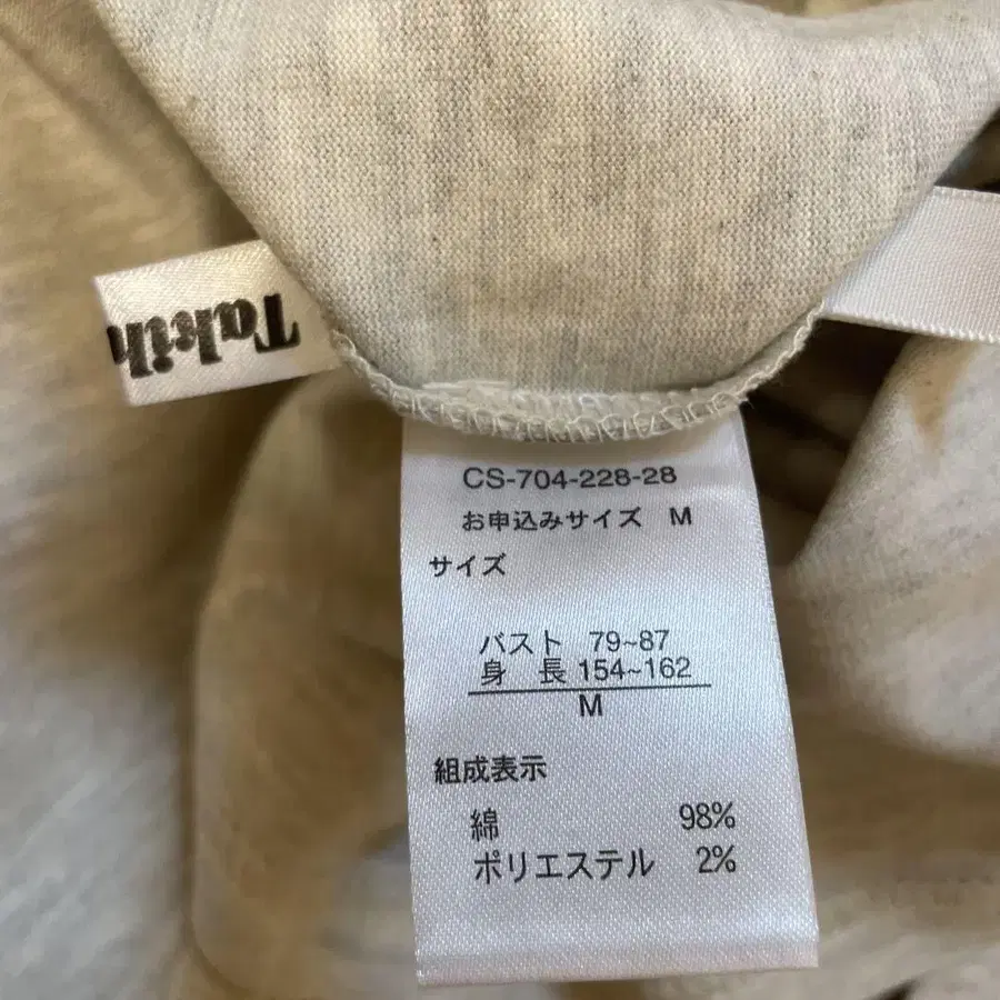 3번째 상품 이미지