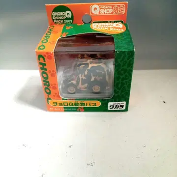 쵸로Q 동물 버스 Q SHOP 한정판 2003년 제작