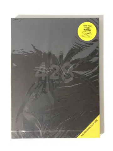 428 봉쇄된 시부야에서  특전  프리미엄 팬 디스크