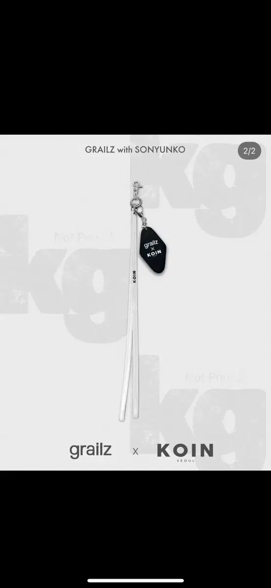 Coin Seoul Grailz Keyring