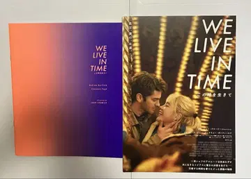 We Live in Time 이 시간을 살아가며 팜플렛 플로렌스 피우