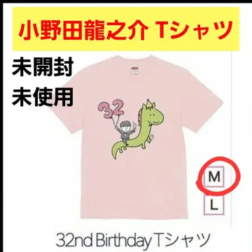 오노다 류노스케 32번째 생일 티셔츠 생일 뮤지컬 배우