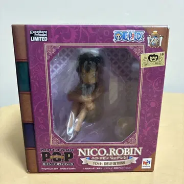 [미개봉품] NICO. ROBIN 10th 한정 복각판 피규어