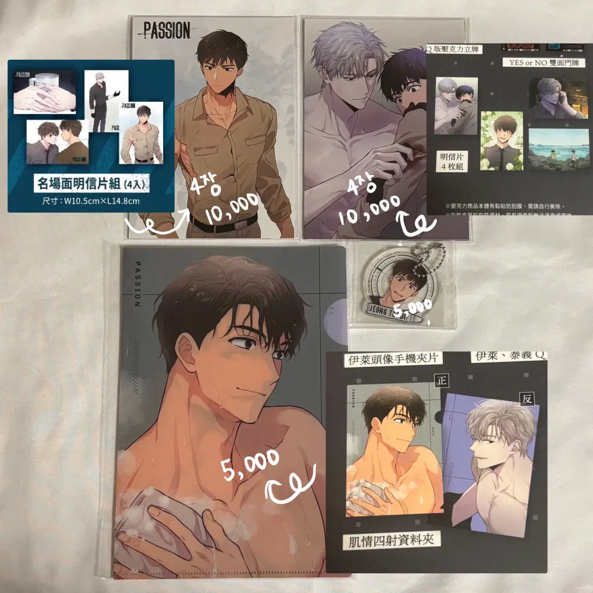 Woozi Fashion Webtoon Taiwan Special Edition Goods