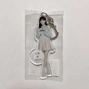 노기자카46 카와사키 사쿠라 대감사제 2024 아크릴 키링 아크링 키링