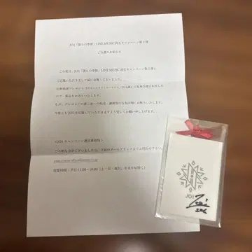 JO1 LINE MUSIC 한정판 굿즈 마메하라 잇세이 사인