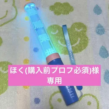 히나타자카46 후지시마 카호 최애 멤버 응원봉 ver.2