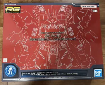 RG 1/144 건담 베이스 한정판 사자비 [메카니컬 코어 도금]